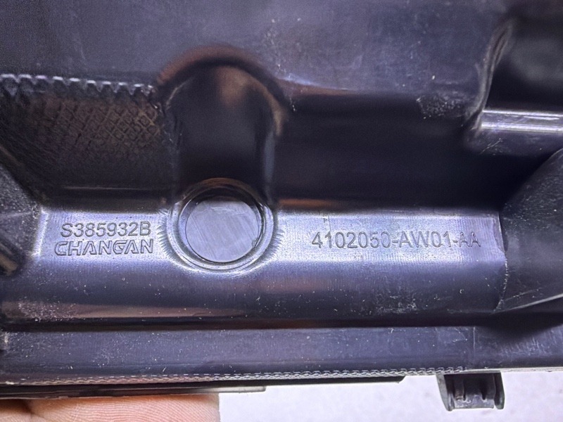 Накладка переднего бампера