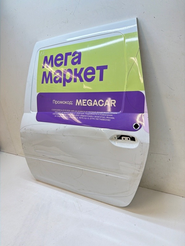 Дверь задняя левая