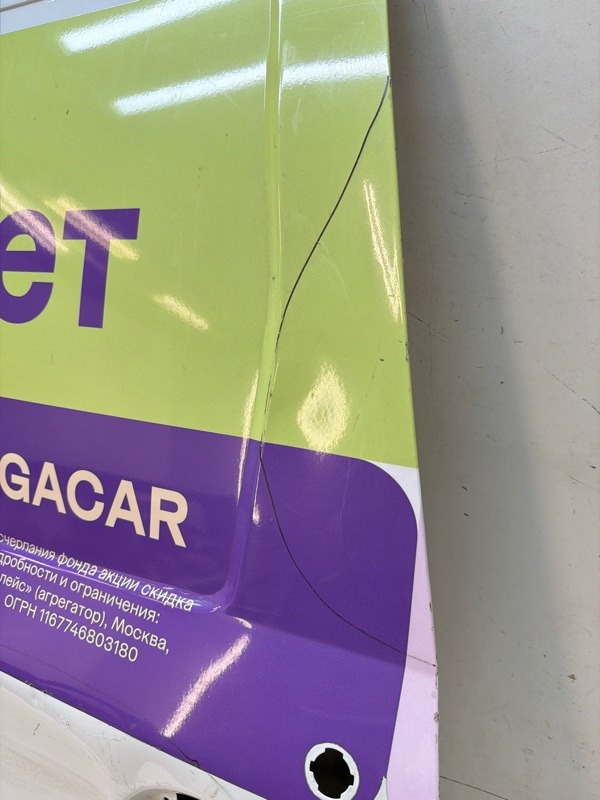 Дверь задняя левая