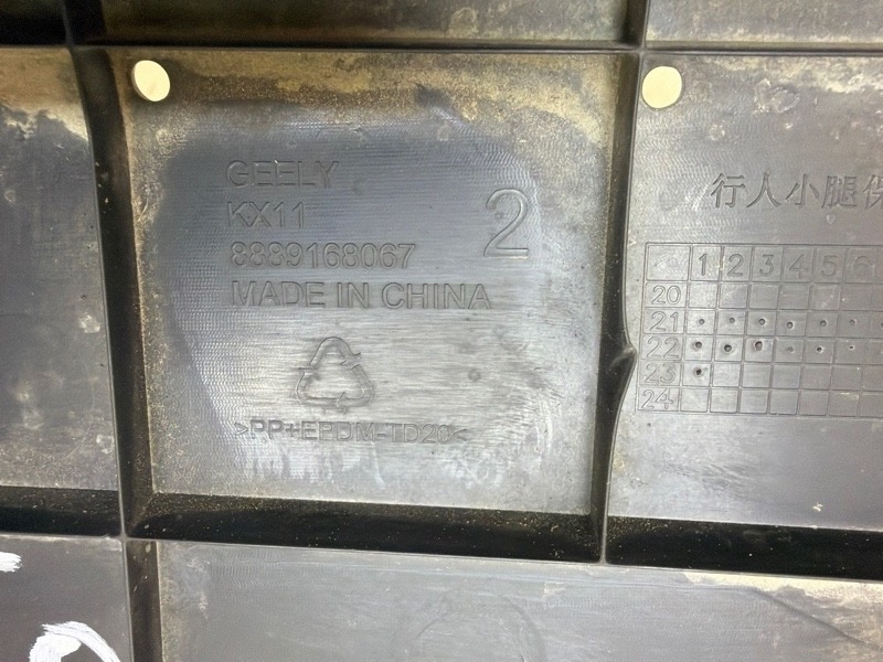 Пыльник двигателя