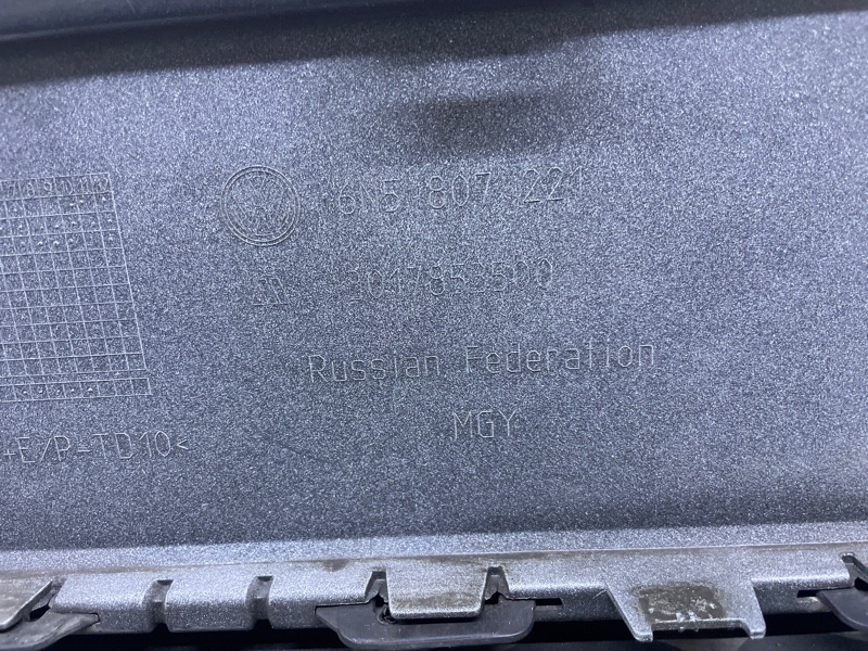 Бампер передний