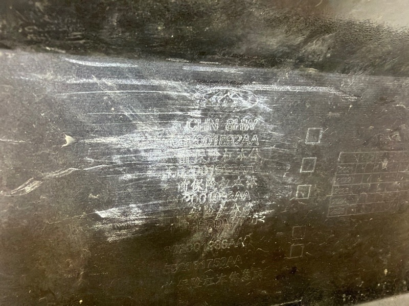 Бампер передний