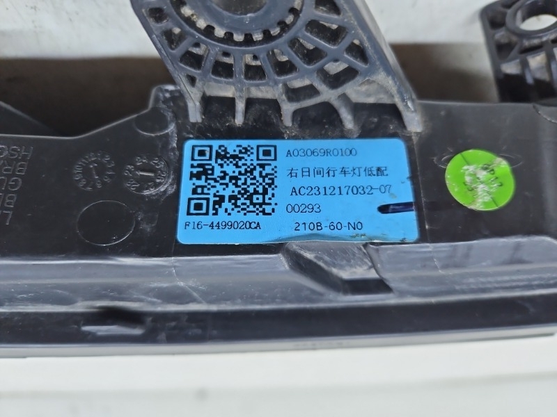 Фара дневного света правая (ходовые огни)