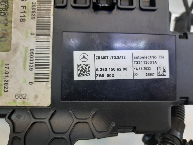 Проводка (коса)