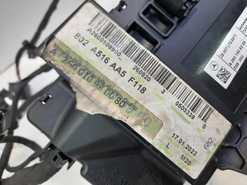 Проводка (коса)