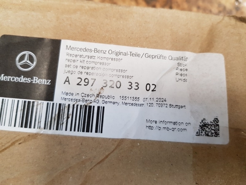 Компрессор