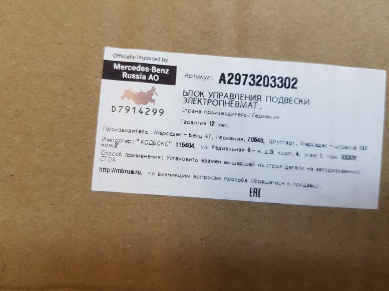 Компрессор