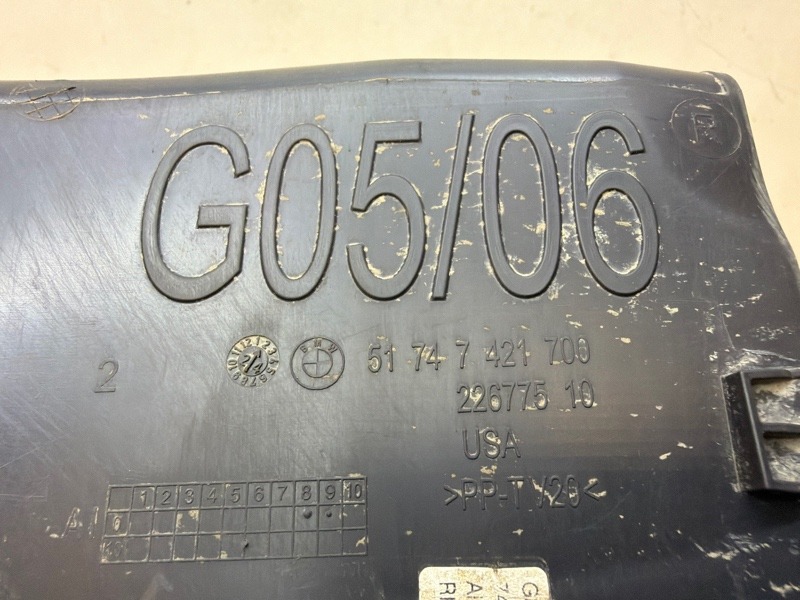 Воздухозаборник