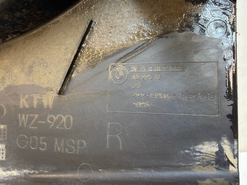 Пыльник двигателя