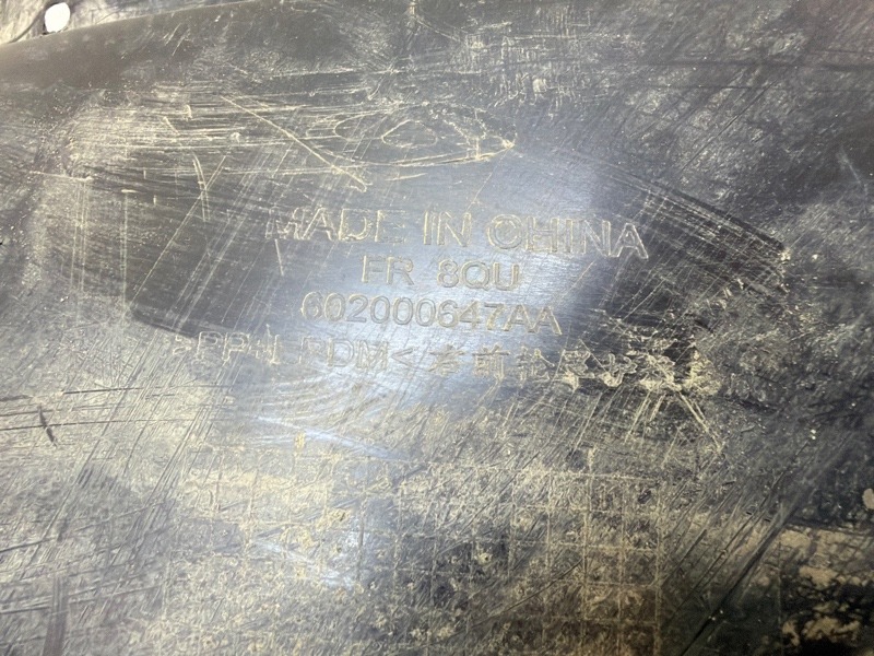 Локер передний правый