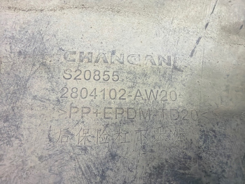 Спойлер заднего бампера