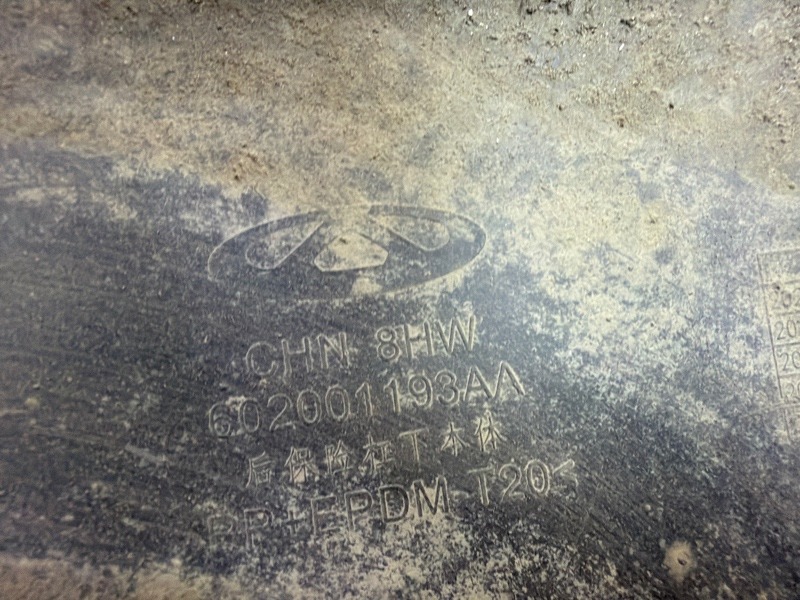 Спойлер заднего бампера