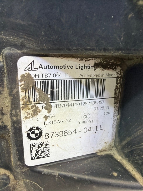 Фара правая