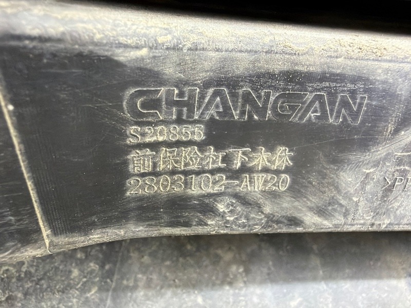 Спойлер переднего бампера