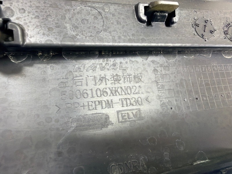 Накладка двери задней левой
