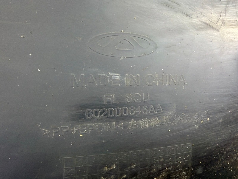 Локер передний левый