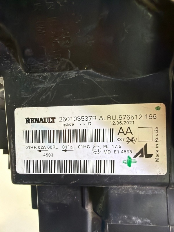 Фара правая