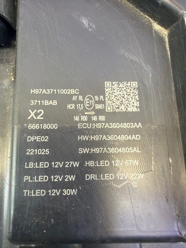 Фара правая