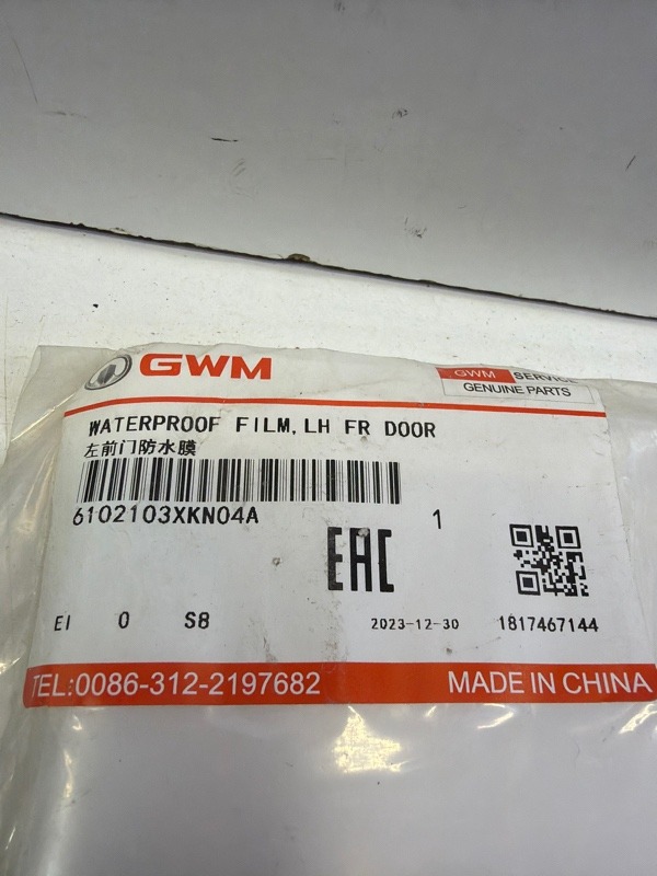 Пленка двери задней левой