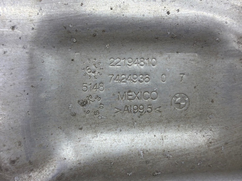 Экран тепловой