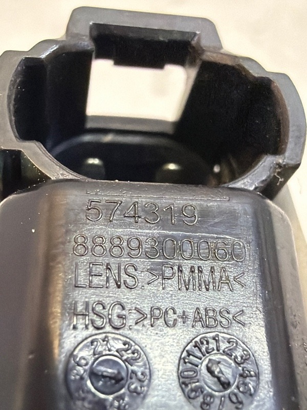 Фонарь подсветки номера