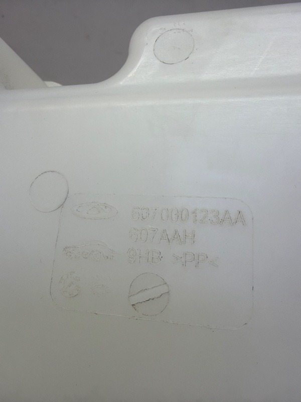 Бачок омывателя лобового стекла