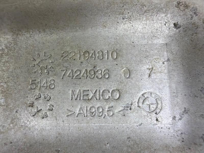 Экран тепловой