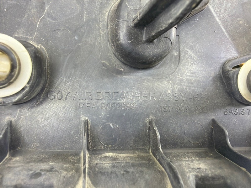 Накладка переднего крыла правого