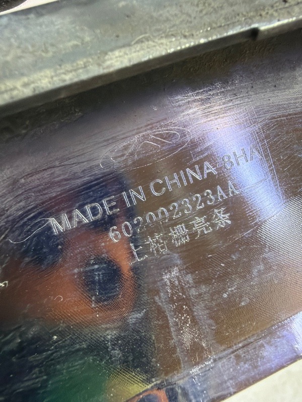 Накладка на решетку радиатора