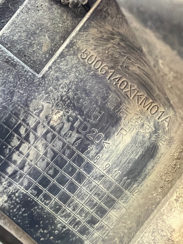 Накладка заднего крыла правого