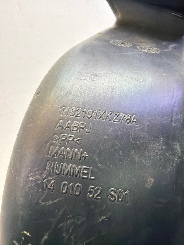 Патрубок воздушного фильтра