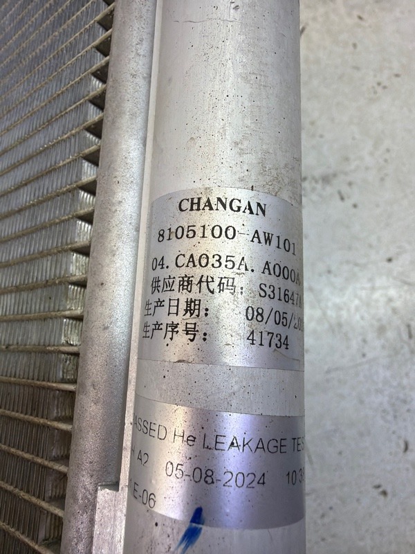 Радиатор кондиционера / конденсер