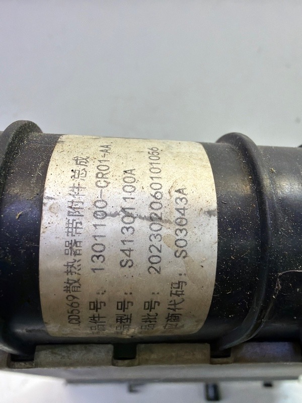 Радиатор охлаждения