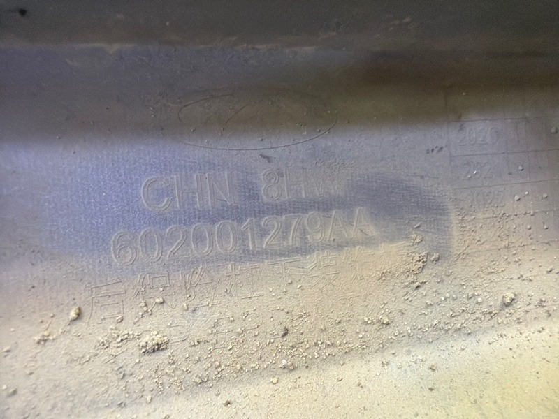 Накладка заднего бампера