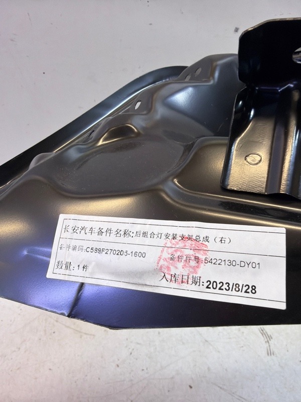 Корпус заднего фонаря