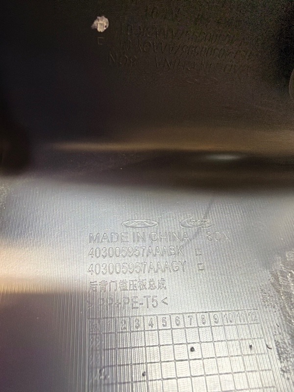 Кожух замка багажника