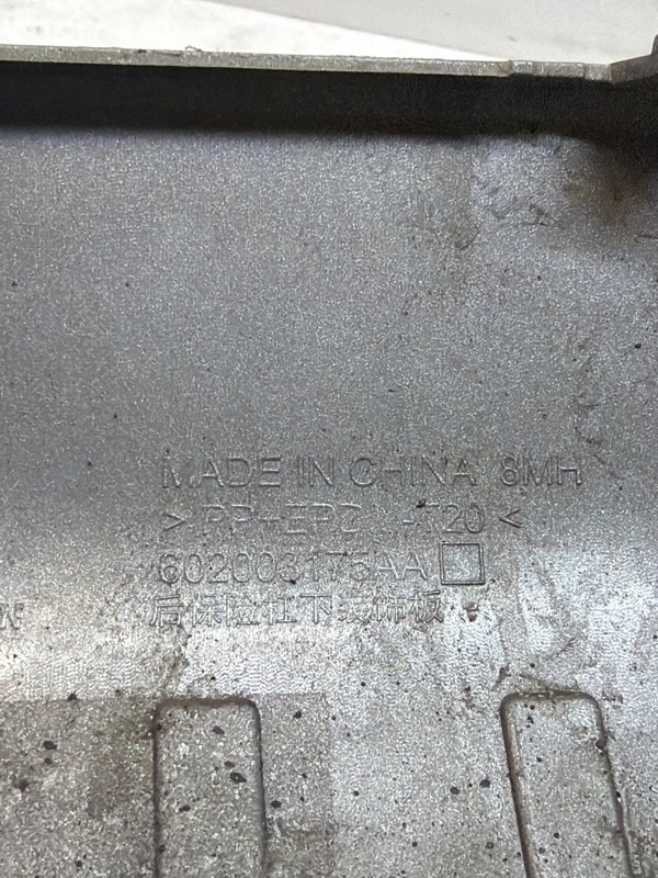 Спойлер заднего бампера