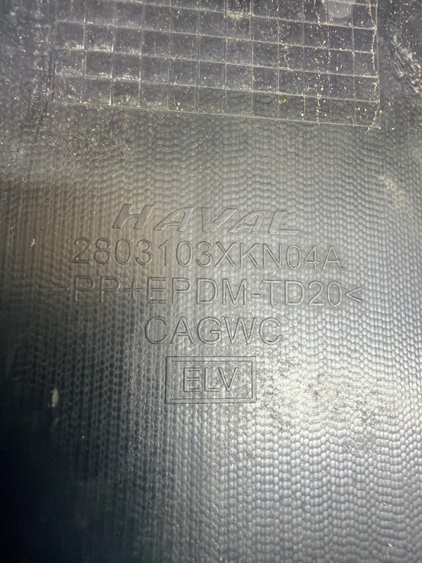 Бампер передний