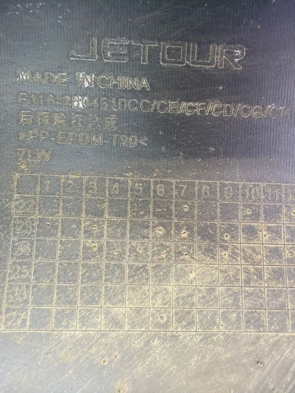 Спойлер заднего бампера