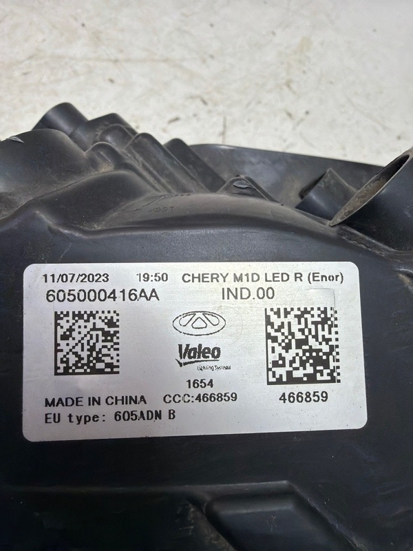 Фара правая