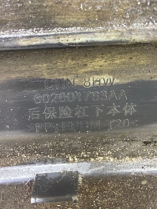 Спойлер заднего бампера