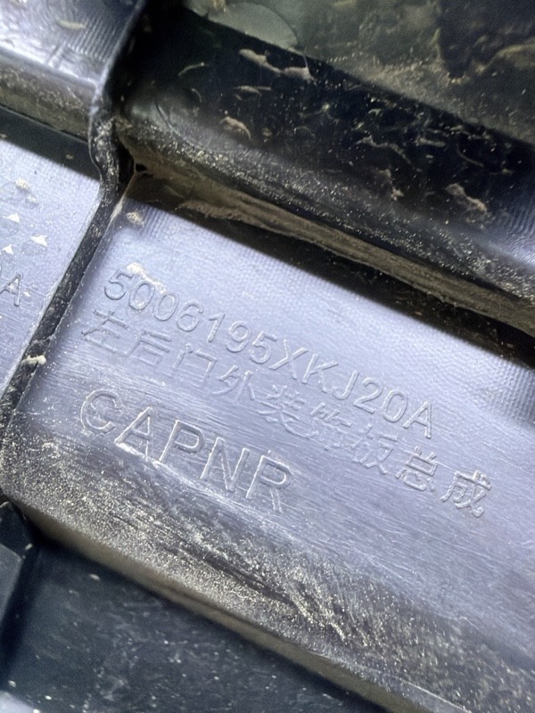 Накладка двери задней левой