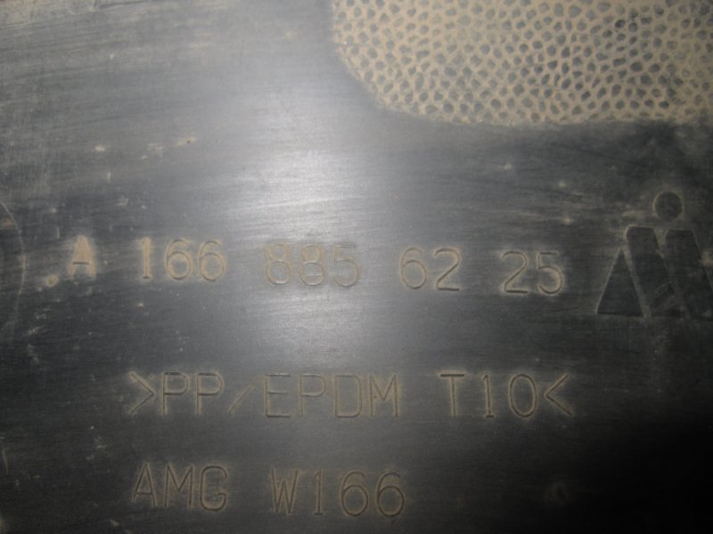 Накладка заднего бампера левая