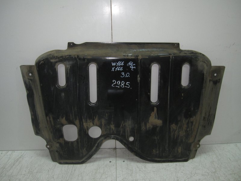 Защита картера