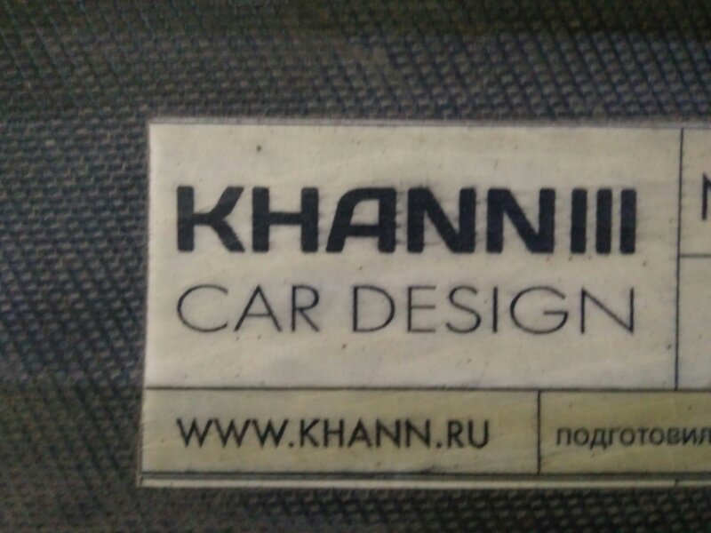 Бампер задний