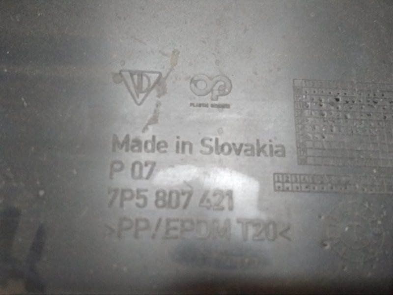 Бампер задний