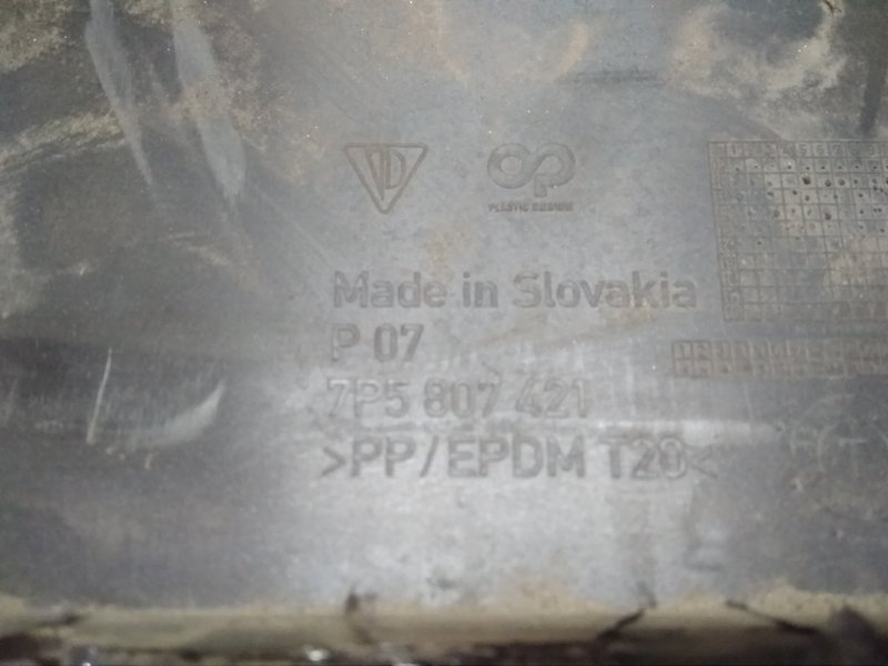 Бампер задний