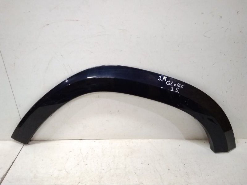 Накладка заднего крыла левого