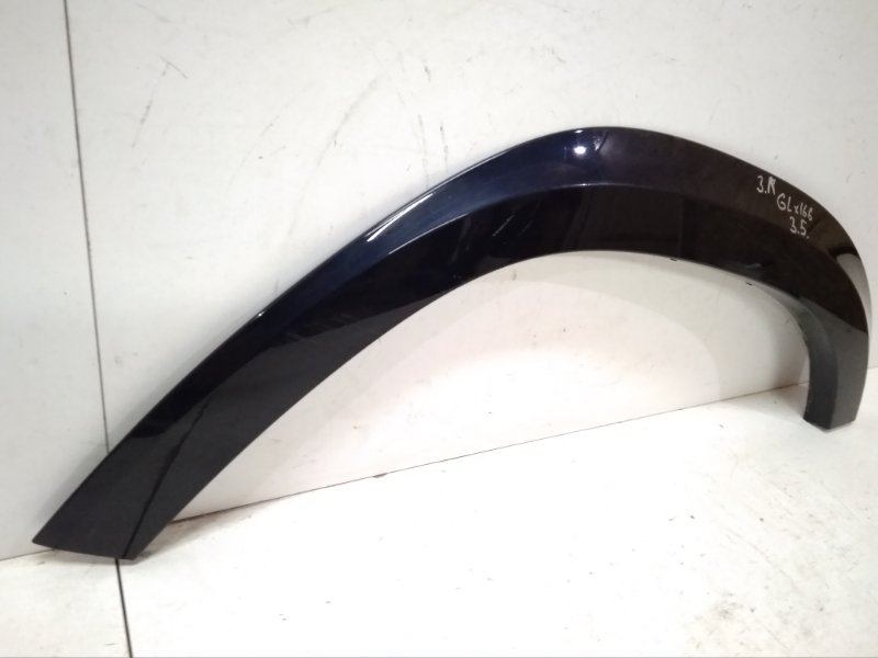 Накладка заднего крыла левого