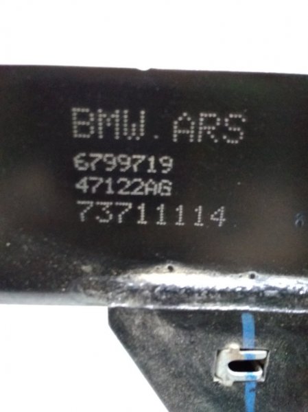 Балка подмоторная